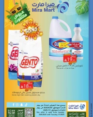 Página 4 |ofertas de verano en Mercado Mira Arabia Saudita