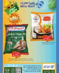 Página 5 |ofertas de verano en Mercado Mira Arabia Saudita