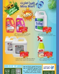 Página 3 |ofertas de verano en Mercado Mira Arabia Saudita