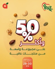 صفحة 1 ضمن عروض نصف السعر في بنده السعودية