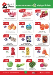 Página 2 |ofertas de verano en Mercado de Al Ghoneim Arabia Saudita
