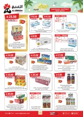 Página 14 |ofertas de verano en Mercado de Al Ghoneim Arabia Saudita
