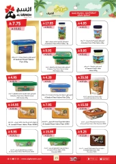 Página 16 |ofertas de verano en Mercado de Al Ghoneim Arabia Saudita