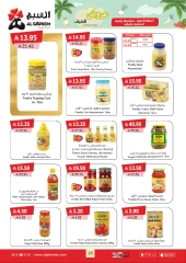 Página 19 |ofertas de verano en Mercado de Al Ghoneim Arabia Saudita