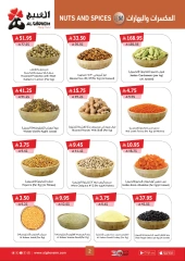 Página 3 |ofertas de verano en Mercado de Al Ghoneim Arabia Saudita