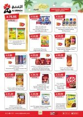 Página 21 |ofertas de verano en Mercado de Al Ghoneim Arabia Saudita