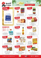 Página 22 |ofertas de verano en Mercado de Al Ghoneim Arabia Saudita