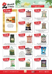 Página 23 |ofertas de verano en Mercado de Al Ghoneim Arabia Saudita
