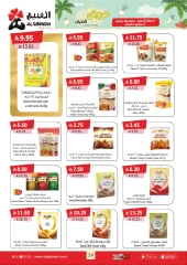 Página 25 |ofertas de verano en Mercado de Al Ghoneim Arabia Saudita