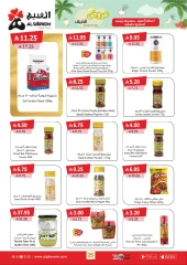 Página 26 |ofertas de verano en Mercado de Al Ghoneim Arabia Saudita