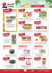Página 27 |ofertas de verano en Mercado de Al Ghoneim Arabia Saudita
