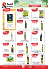 Página 28 |ofertas de verano en Mercado de Al Ghoneim Arabia Saudita