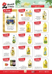Página 29 |ofertas de verano en Mercado de Al Ghoneim Arabia Saudita