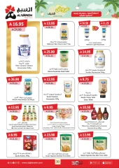 Página 31 |ofertas de verano en Mercado de Al Ghoneim Arabia Saudita