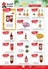 Página 32 |ofertas de verano en Mercado de Al Ghoneim Arabia Saudita