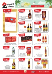 Página 33 |ofertas de verano en Mercado de Al Ghoneim Arabia Saudita