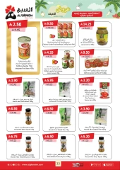 Página 34 |ofertas de verano en Mercado de Al Ghoneim Arabia Saudita