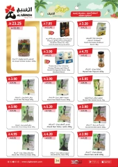 Página 35 |ofertas de verano en Mercado de Al Ghoneim Arabia Saudita