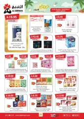 Página 36 |ofertas de verano en Mercado de Al Ghoneim Arabia Saudita