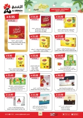 Página 37 |ofertas de verano en Mercado de Al Ghoneim Arabia Saudita