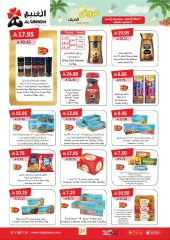Página 38 |ofertas de verano en Mercado de Al Ghoneim Arabia Saudita