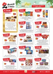 Página 39 |ofertas de verano en Mercado de Al Ghoneim Arabia Saudita