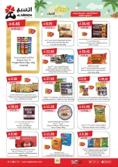 Página 40 |ofertas de verano en Mercado de Al Ghoneim Arabia Saudita