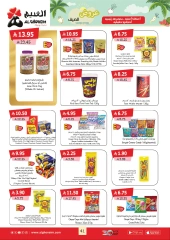 Página 42 |ofertas de verano en Mercado de Al Ghoneim Arabia Saudita