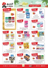 Página 43 |ofertas de verano en Mercado de Al Ghoneim Arabia Saudita