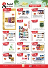 Página 44 |ofertas de verano en Mercado de Al Ghoneim Arabia Saudita