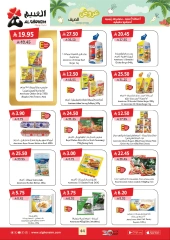 Página 45 |ofertas de verano en Mercado de Al Ghoneim Arabia Saudita