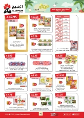 Página 47 |ofertas de verano en Mercado de Al Ghoneim Arabia Saudita