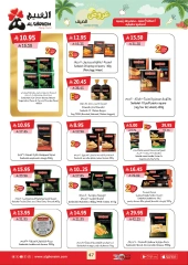 Página 48 |ofertas de verano en Mercado de Al Ghoneim Arabia Saudita