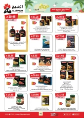 Página 49 |ofertas de verano en Mercado de Al Ghoneim Arabia Saudita