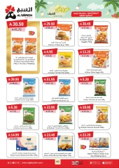 Página 50 |ofertas de verano en Mercado de Al Ghoneim Arabia Saudita