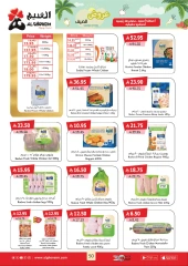 Página 51 |ofertas de verano en Mercado de Al Ghoneim Arabia Saudita