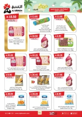 Página 52 |ofertas de verano en Mercado de Al Ghoneim Arabia Saudita