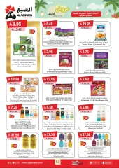 Página 53 |ofertas de verano en Mercado de Al Ghoneim Arabia Saudita