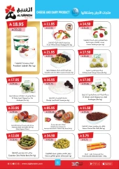 Página 7 |ofertas de verano en Mercado de Al Ghoneim Arabia Saudita