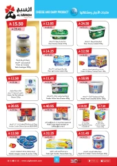 Página 9 |ofertas de verano en Mercado de Al Ghoneim Arabia Saudita