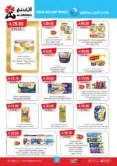 Página 10 |ofertas de verano en Mercado de Al Ghoneim Arabia Saudita
