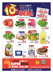 Page 1 |Super Deal at Ansar Mall & Gallery UAE