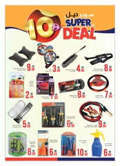 Page 13 |Super Deal at Ansar Mall & Gallery UAE