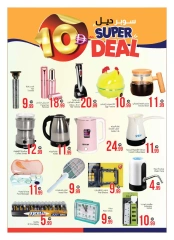 Page 15 |Super Deal at Ansar Mall & Gallery UAE