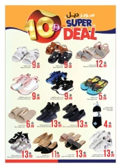 Page 4 |Super Deal at Ansar Mall & Gallery UAE