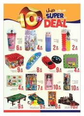 Page 7 |Super Deal at Ansar Mall & Gallery UAE