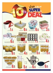 Page 8 |Super Deal at Ansar Mall & Gallery UAE