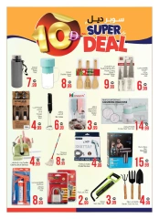 Page 9 |Super Deal at Ansar Mall & Gallery UAE