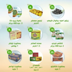 Page 7 |Weekly offers at Alnahda almasria UAE