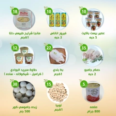 Page 8 |Weekly offers at Alnahda almasria UAE